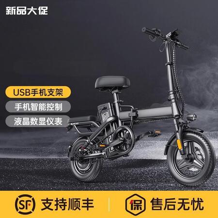<b>智能电动自行车男女通用踏板助力车</b>